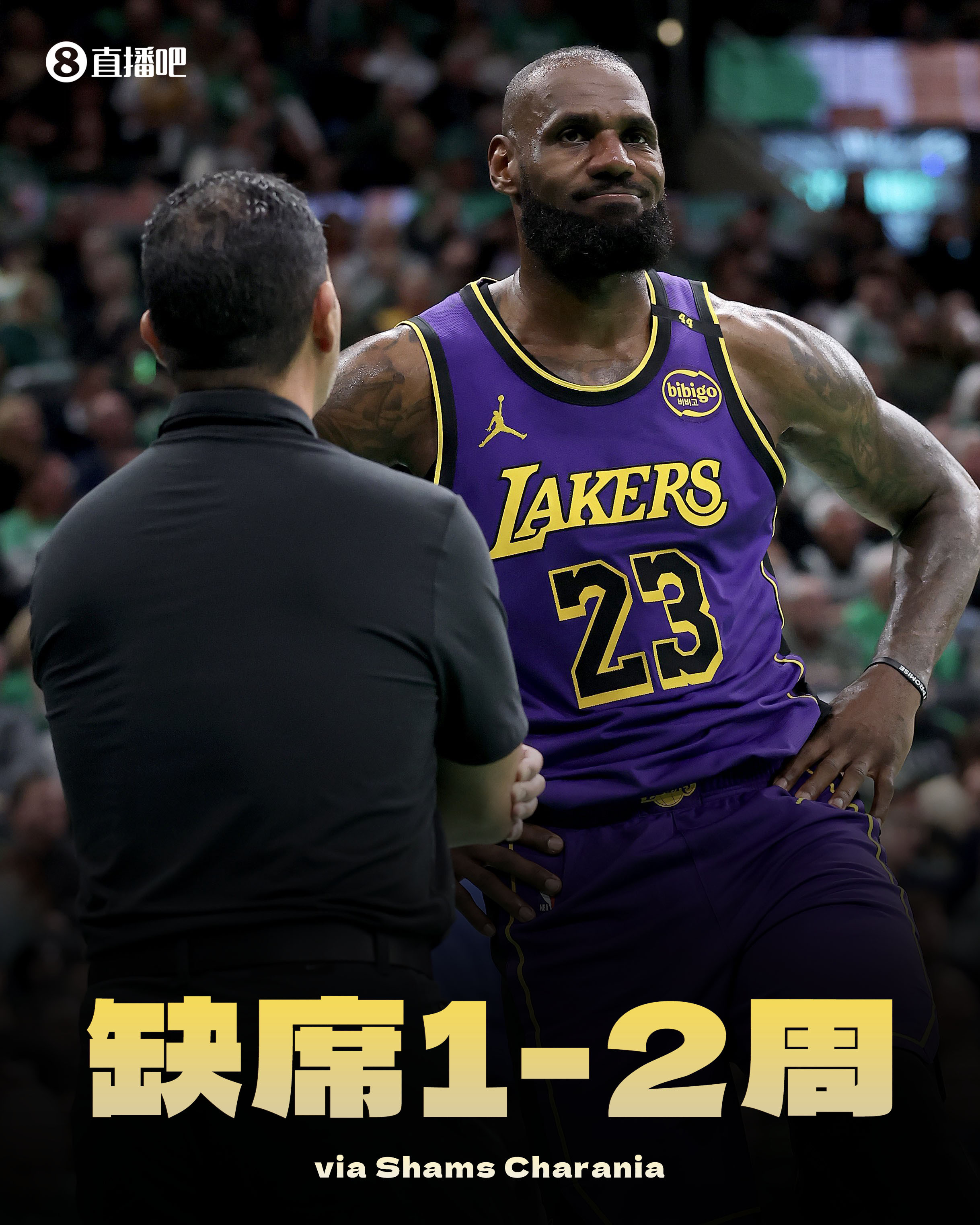 开云平台app - 詹姆斯在曼联比赛中惊险取胜，精彩发挥引发热议！